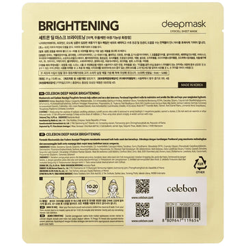 CELEBON Deep Mask Brightening 1 Sheet - Bright & Moisturizing